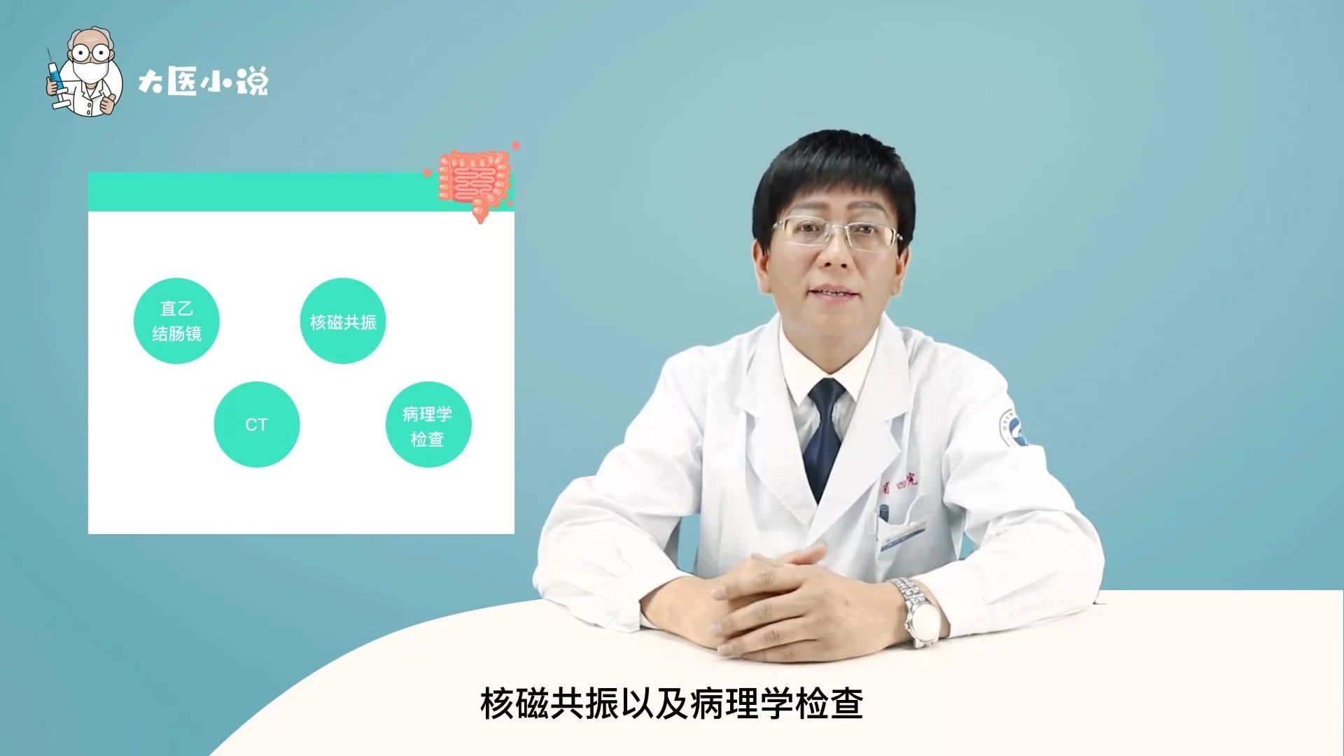 陕西省第四人民医院专家提醒您：“便血”可能是癌症信号