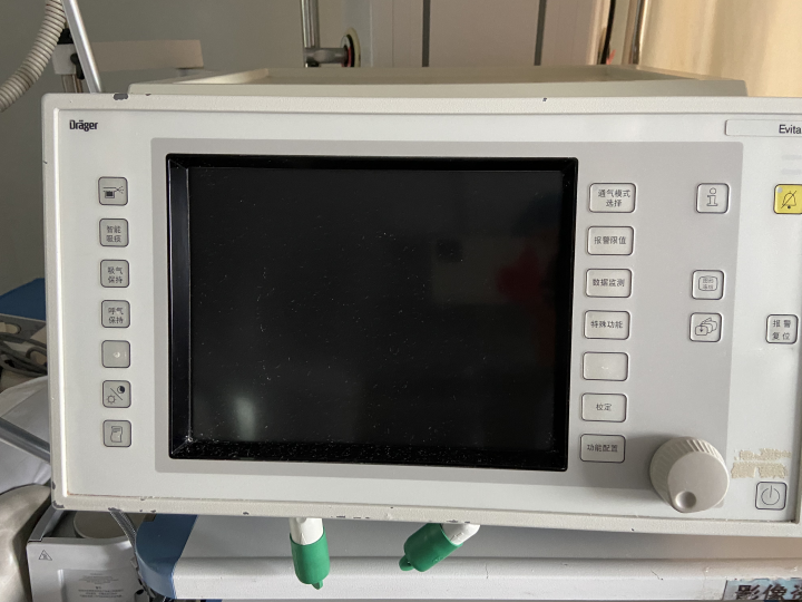 Drager呼吸机