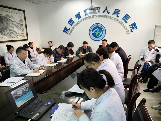 省四院召开新型冠状病毒肺炎防控工作专题会