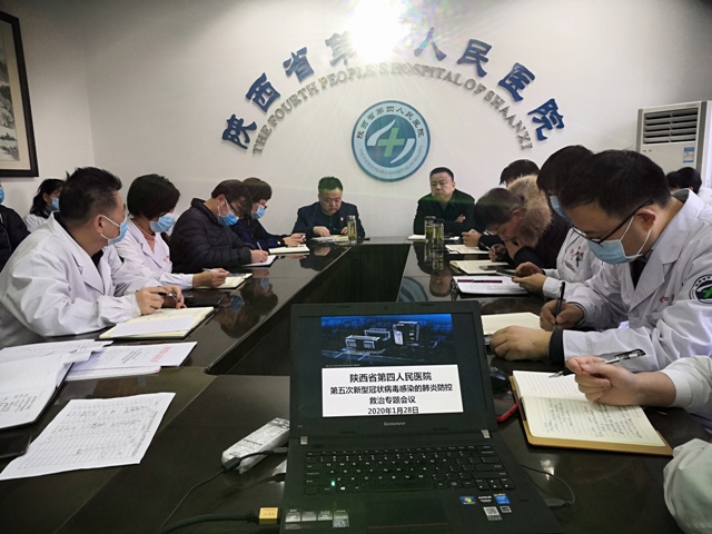 六合彩生肖召开第五次新型冠状病毒肺炎防控救治专题会