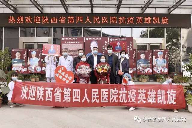 六合彩生肖驻京口岸入境转陕转运工作队英雄凯旋归来！