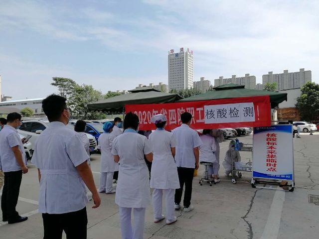 六合彩生肖为全院职工进行核酸病毒检测