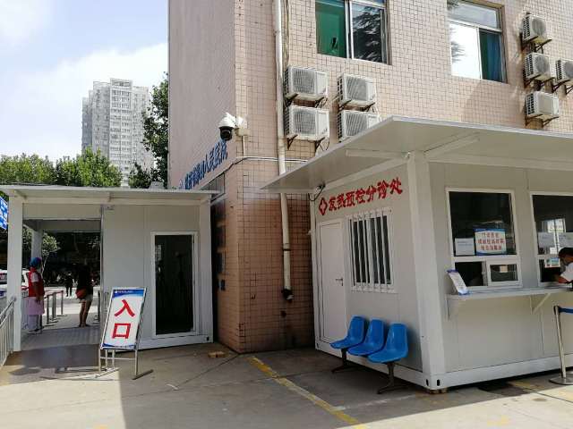省四院预检分诊处升级改造完成并投入使用