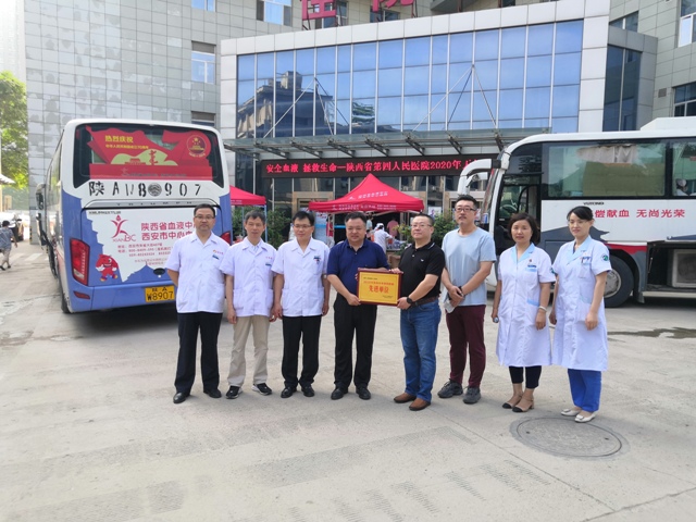 六合彩生肖开展2020年无偿献血活动