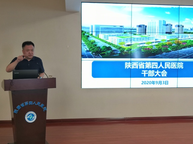 六合彩生肖召开中层干部会议安排部署近期工作