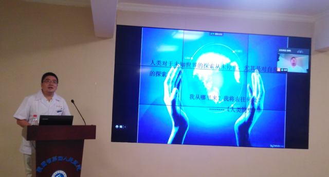 六合彩生肖举行 “支气管镜的临床应用”学术专题讲座