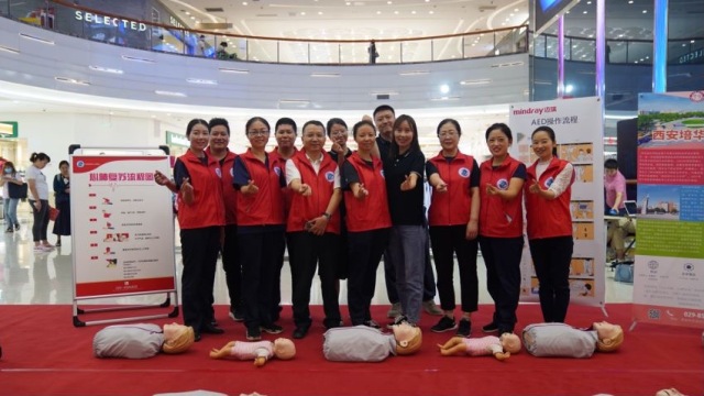 六合彩生肖举行2020年“世界急救日”急救知识公益培训活动  