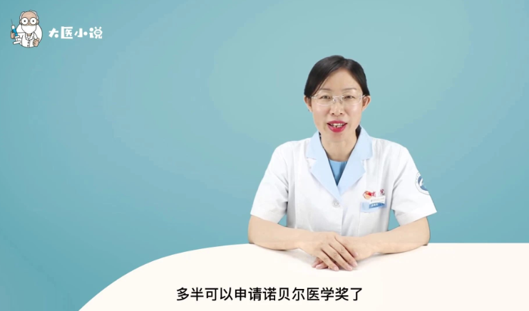 “一闻就晕”型“迷药”是否存在？省第四人民医院麻醉科专家带你走真相！