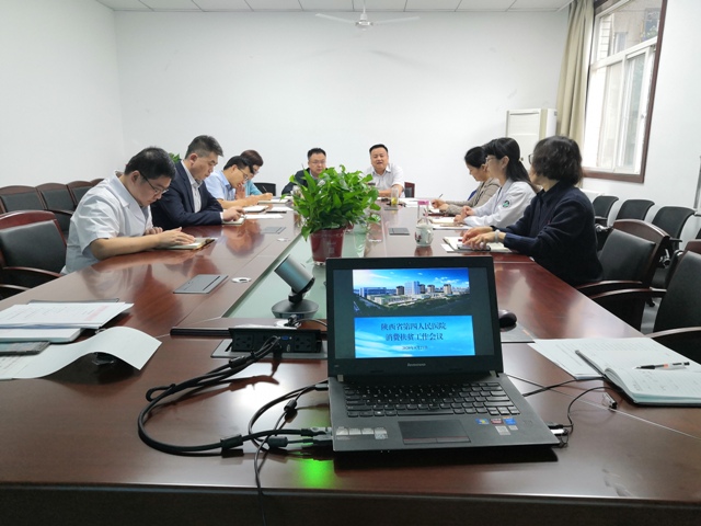 六合彩生肖召开消费扶贫工作会议