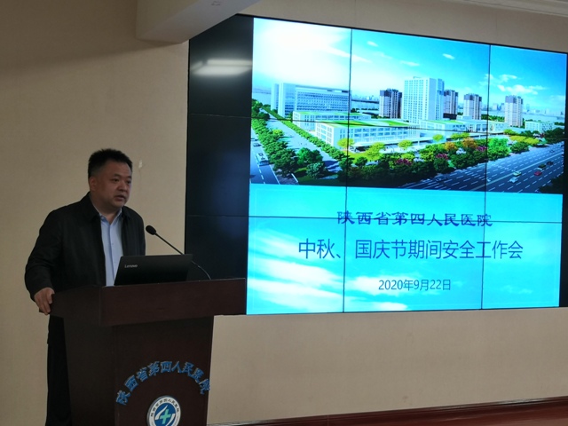 六合彩生肖召开2020年国庆、中秋期间工作部署会