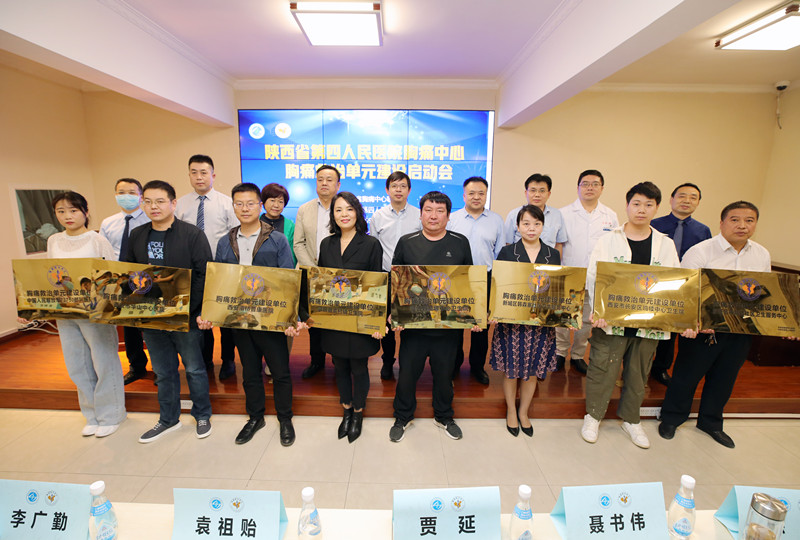 六合彩生肖召开胸痛中心胸痛救治单元建设启动大会