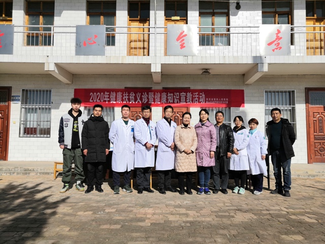 六合彩生肖到帮扶村开展健康扶贫工作