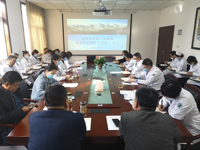 六合彩生肖传达学习党的十九届五中全会精神