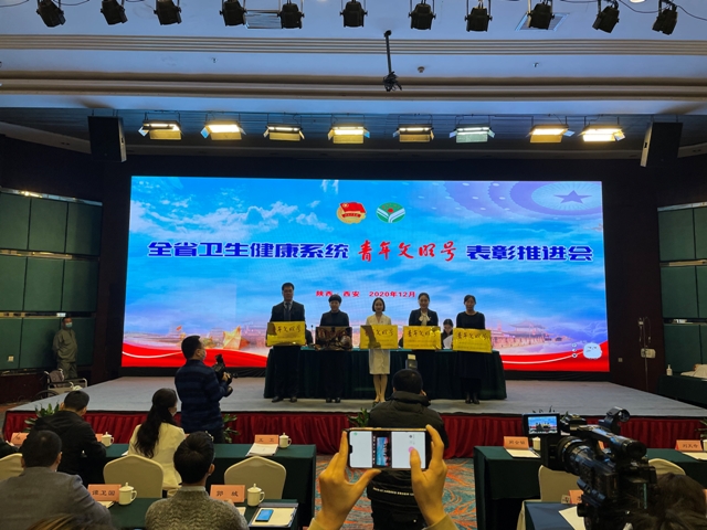 医院手术麻醉科荣获省级“青年文明号”