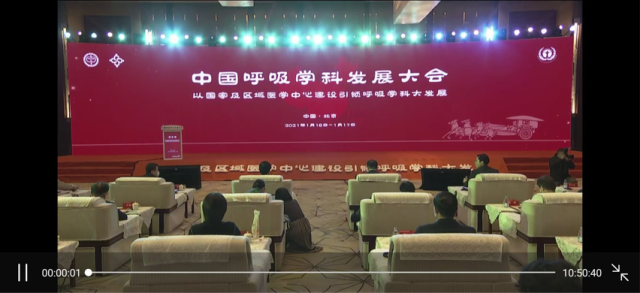 六合彩生肖呼吸与危重症医学科成功通过国家PCCM规范建设认证