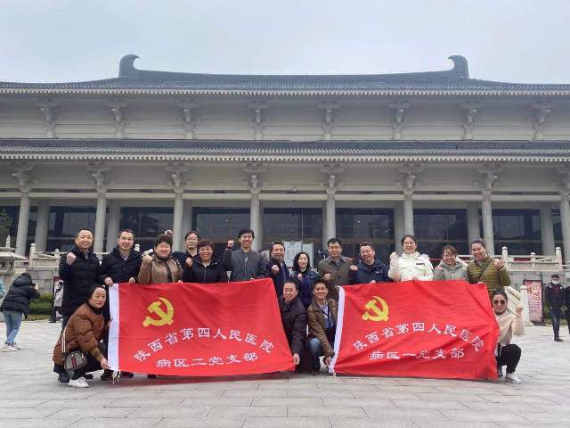 医院纪委组织党员干部参观“秦风颂廉--陕西廉政文物展” 