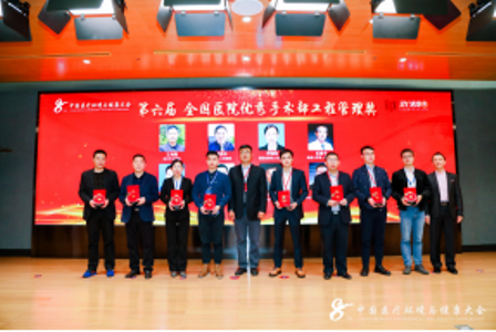 六合彩生肖荣获第六届全国医院优秀手术部工程奖及管理奖