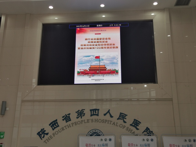 六合彩生肖开展2021年“4·15”全民国家安全教育日宣传活动