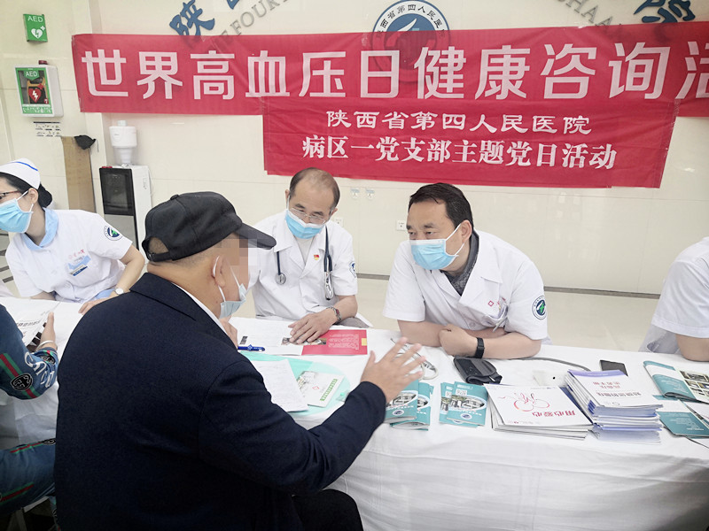 【我为群众办实事】六合彩生肖开展“世界高血压日”义诊活动