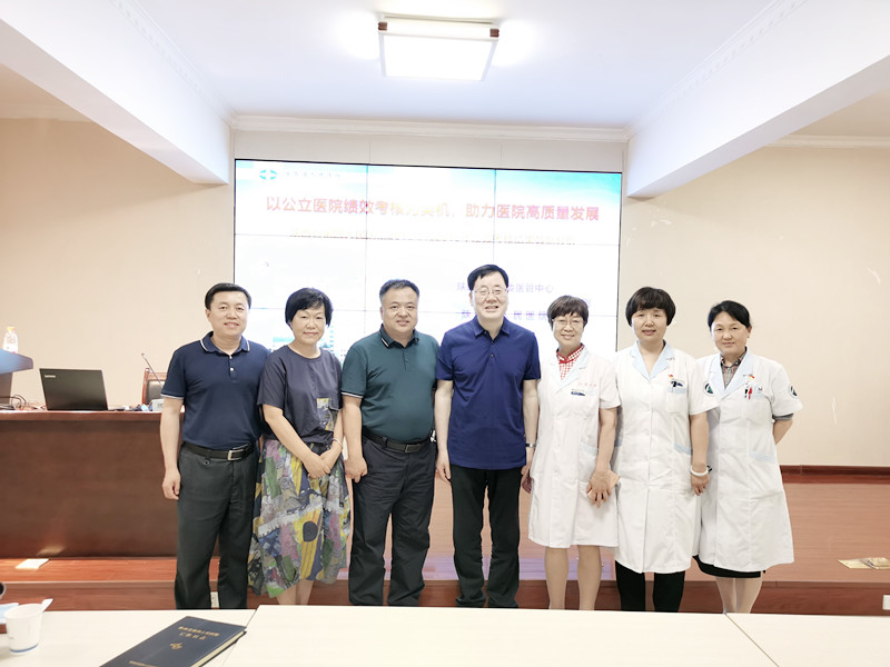 六合彩生肖举办三级公立医院绩效考核指标专题培训