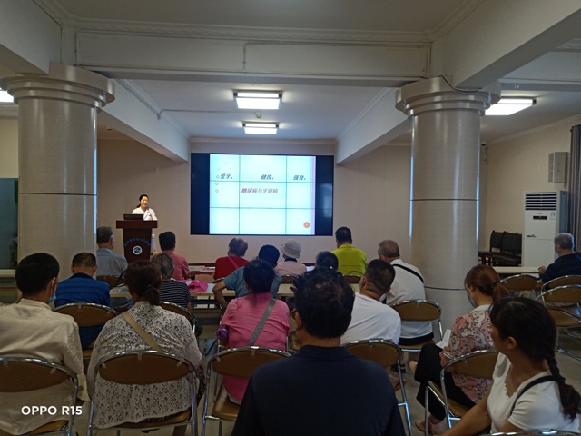 陕西省第四人民医院开展糖尿病健康教育大讲堂“月讲”越健康