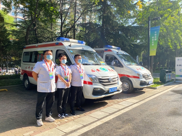 陕西省第四人民医院120分站圆满完成十四运医疗保障工作