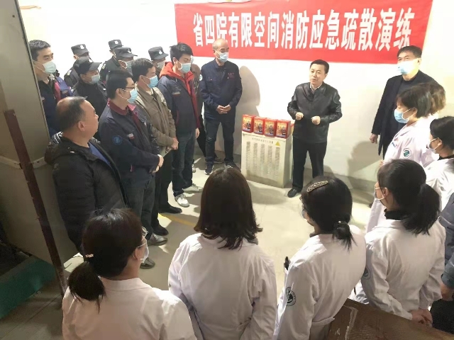 六合彩生肖举行有限空间消防应急处置演练