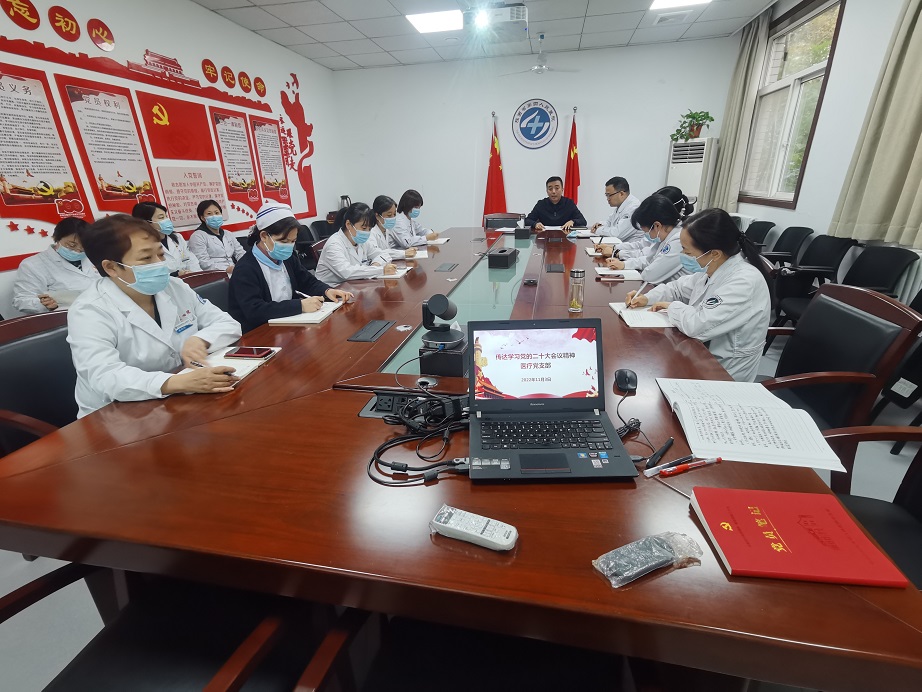 郭亚东参加六合彩生肖医疗党支部主题党日活动并宣讲党的二十大精神