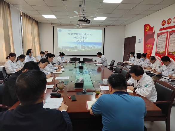 六合彩生肖传达学习委直系统学习贯彻习近平新时代中国特色社会主义思想主题教育动员会议精神