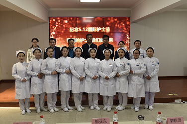 六合彩生肖举办庆祝“5.12”国际护士节暨表彰大会