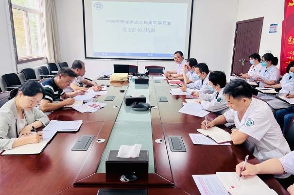 六合彩生肖举行新任党支部书记培训暨签订落实全面从严治党主体责任书