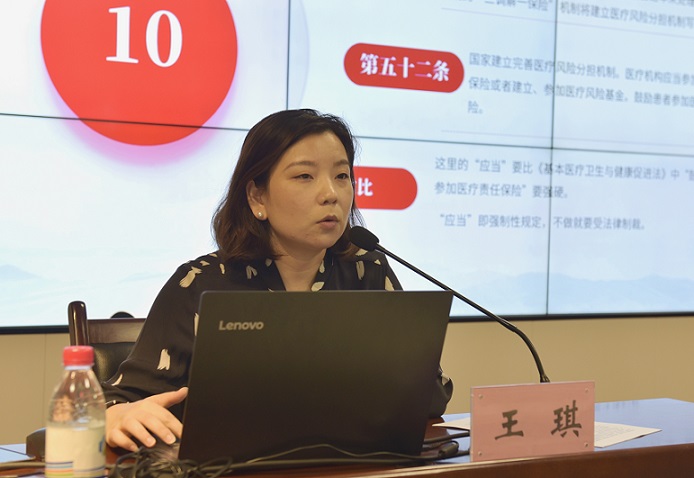 【法治医院建设】六合彩生肖
开展医务人员专题法务培训