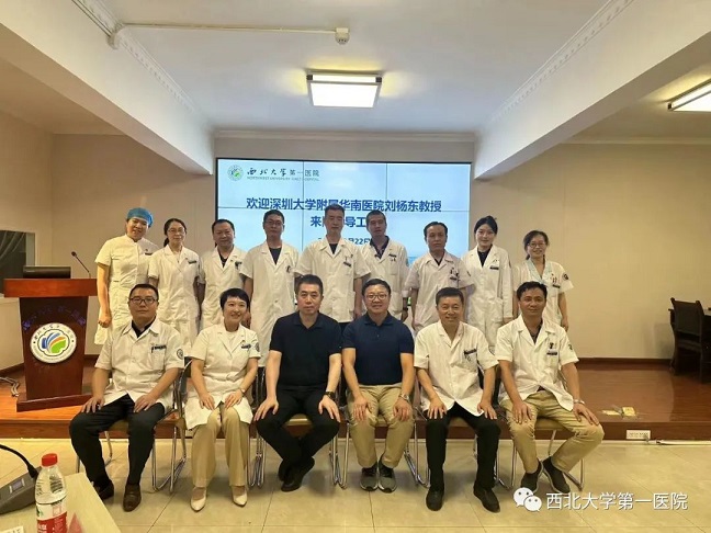 六合彩生肖
举办血管通路学术活动