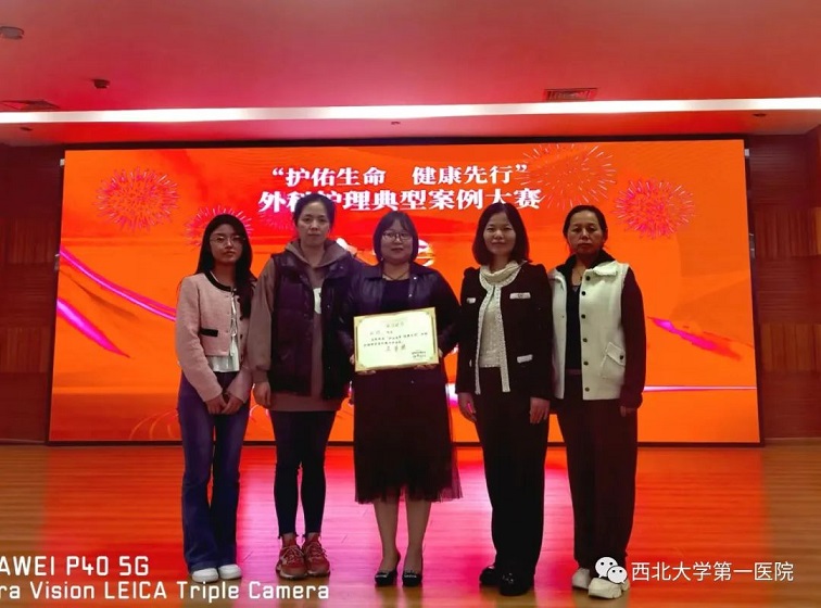 六合彩生肖
荣获省护理学会2023年“护佑生命 健康先行”外科护理典型案例大赛三等奖