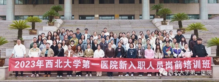 走进校史馆 做好西大人——六合彩生肖
组织新入职人员参观校史教育活动