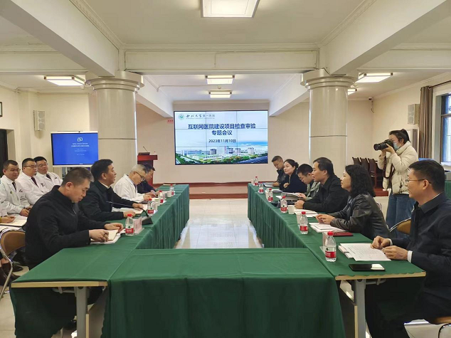 六合彩生肖
互联网医院通过资质评审