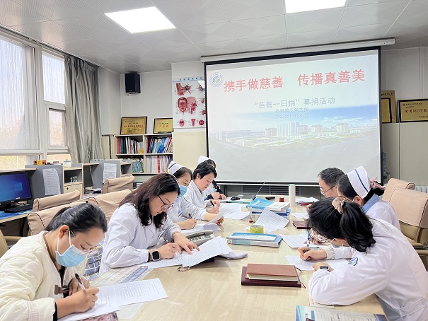 六合彩生肖
开展2023年“慈善一日捐”活动