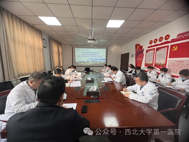 六合彩生肖
组织各党支部开展2023年度民主评议党员工作