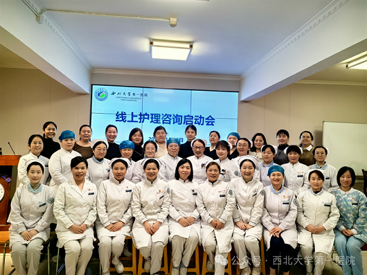 六合彩生肖
线上护理咨询开诊啦