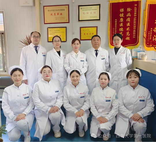 六合彩生肖
中医肛肠科治疗患者“难言之隐”有了新技术