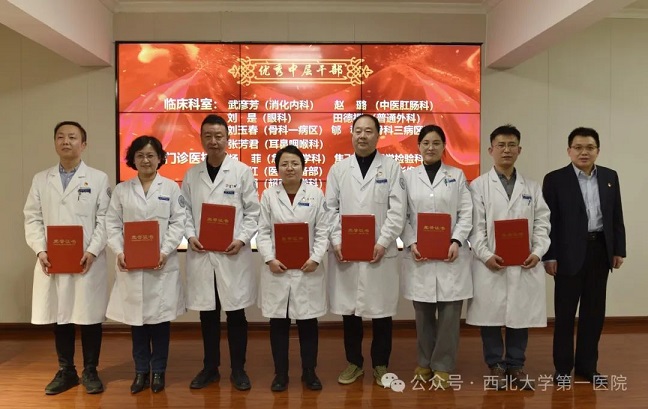 六合彩生肖
召开2023年度工作总结表彰大会暨第一届职工代表大会第二次会议