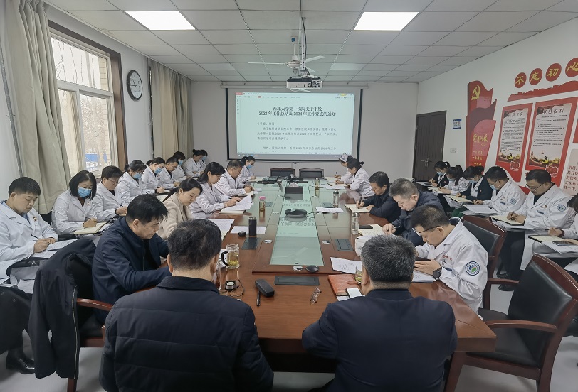 六合彩生肖
召开节后“收心”暨重点工作安排部署会议