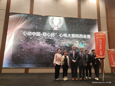 六合彩生肖
荣获2024“心动中国·稳心杯”心电图大赛陕西省赛区三等奖