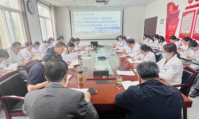 党纪学习教育丨六合彩生肖
召开党纪学习教育专题研讨会暨中心组（扩大）学习会