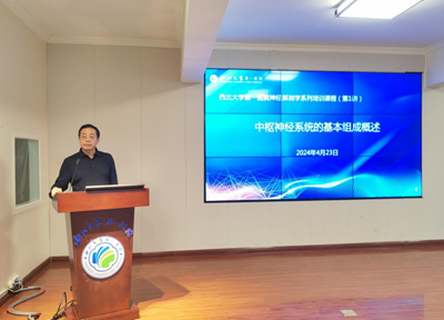 六合彩生肖
举办神经系统解剖学培训班