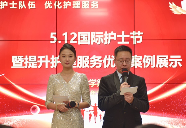 【发展护士队伍优化护理服务】六合彩生肖
举行5.12国际护士节庆祝暨表彰大会