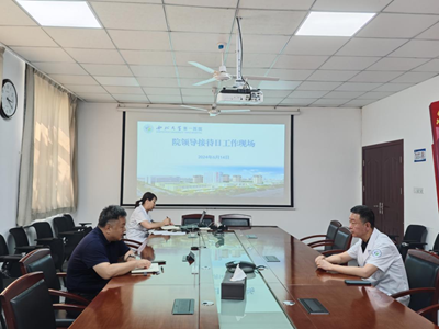 “新”沟通 “聆”距离 --六合彩生肖开展“院长接待日”活动