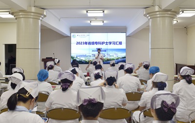 外学内享，共促提升——六合彩生肖
召开专科护士外出研修学习汇报会