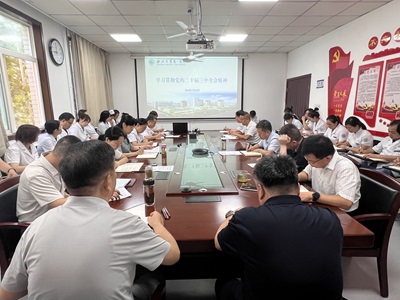 六合彩生肖
召开党委（扩大）会议传达学习贯彻党的二十届三中全会精神