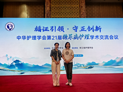 六合彩生肖
护理团队在全国学术大会上进行交流发言